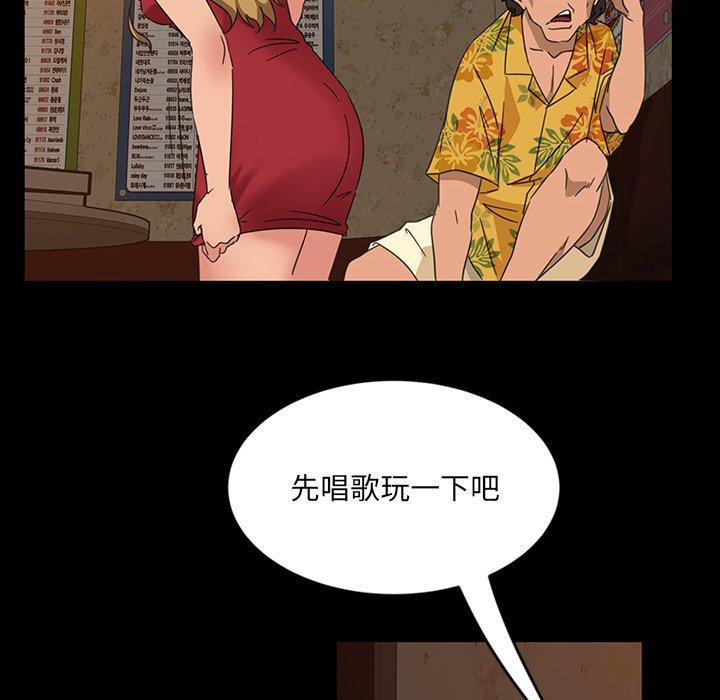 59P - 隔壁老金