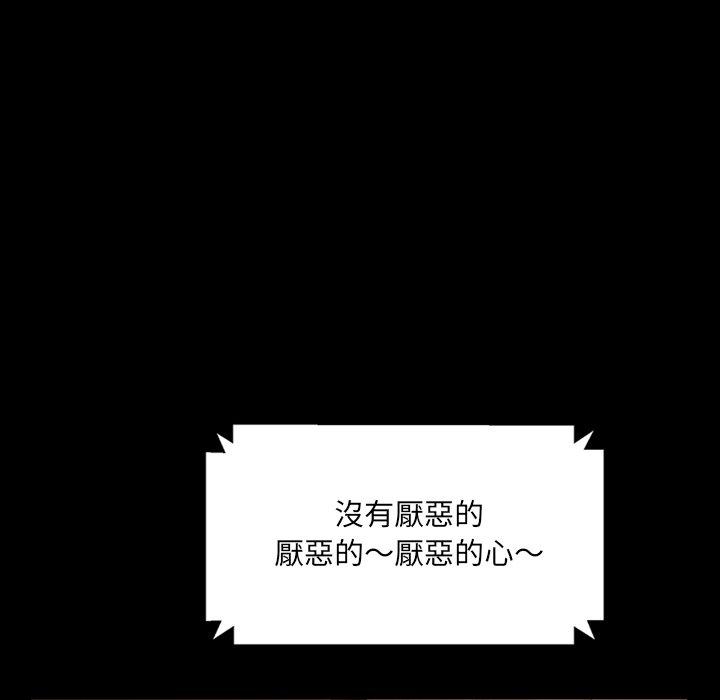 65P - 隔壁老金