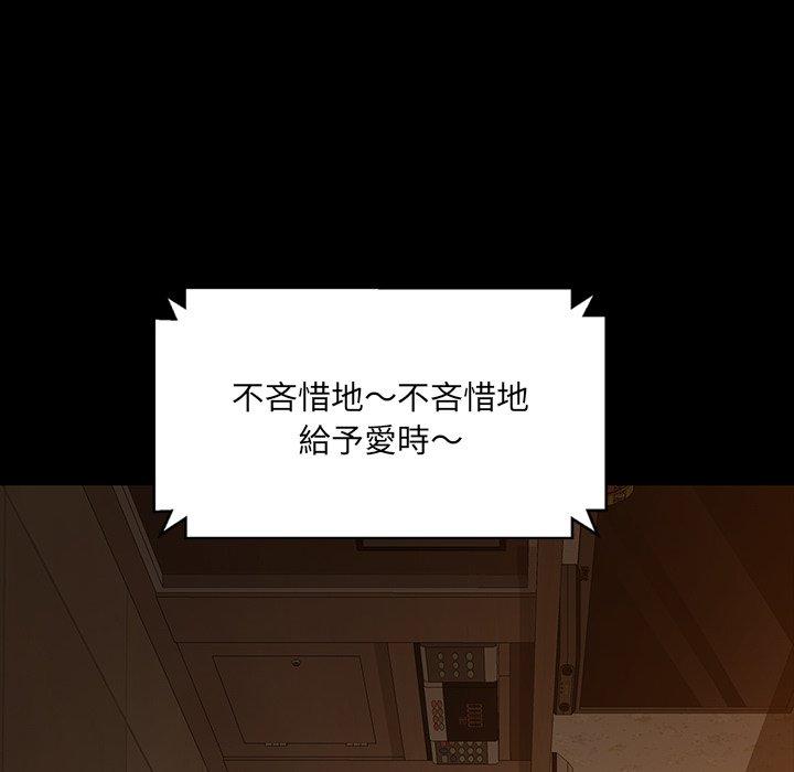 67P - 隔壁老金