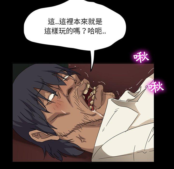 77P - 隔壁老金
