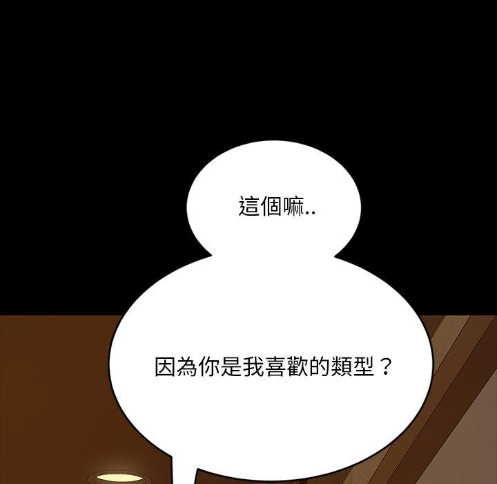 80P - 隔壁老金