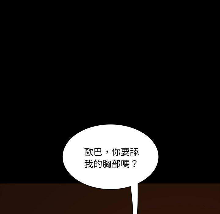 86P - 隔壁老金