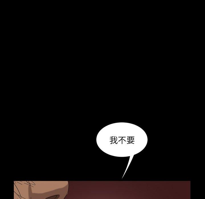 97P - 隔壁老金