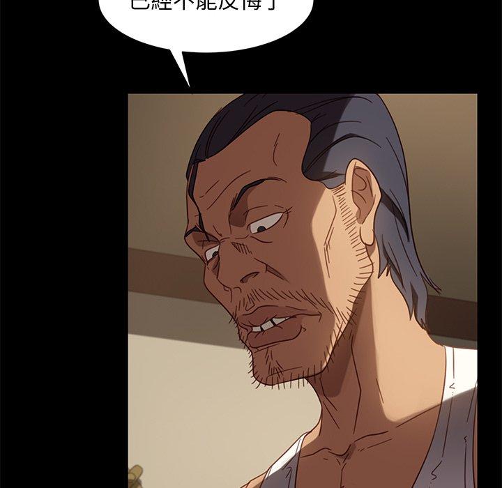 107P - 隔壁老金