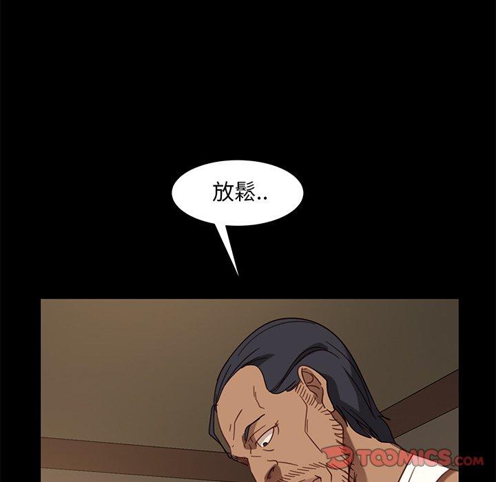 123P - 隔壁老金