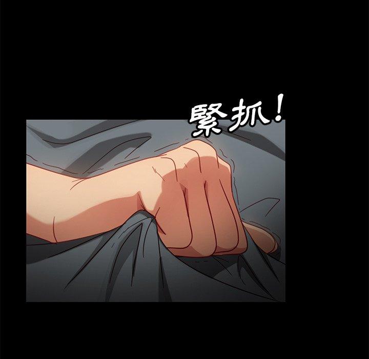 134P - 隔壁老金