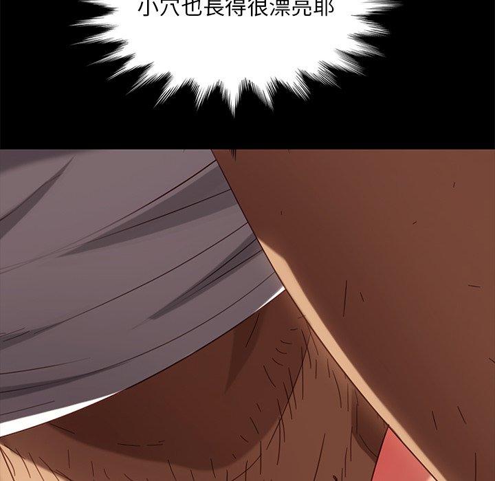 150P - 隔壁老金