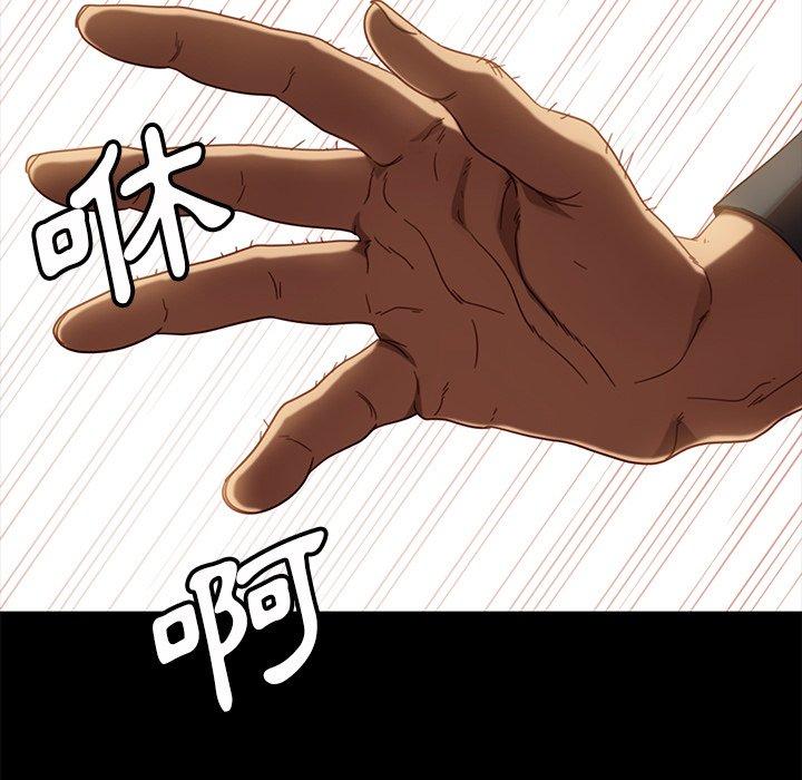 19P - 隔壁老金