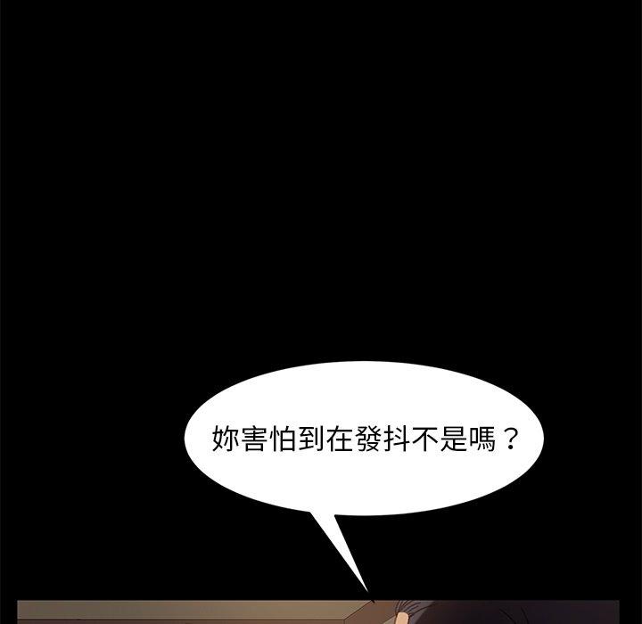 32P - 隔壁老金