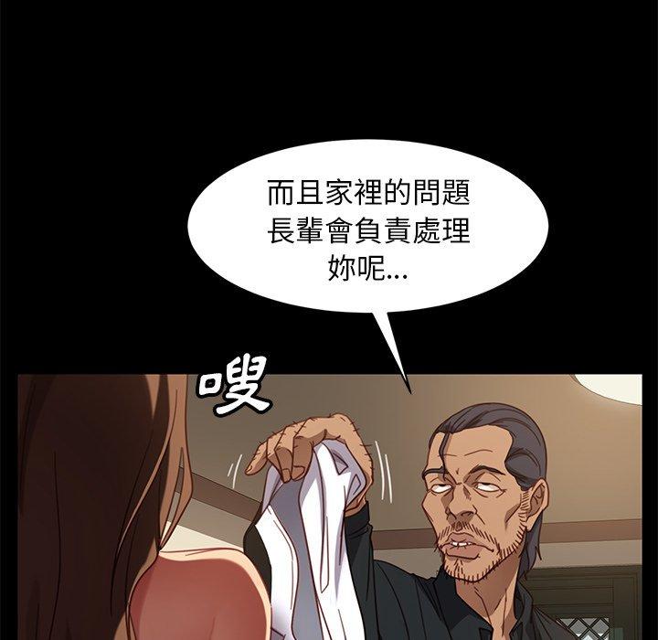 34P - 隔壁老金