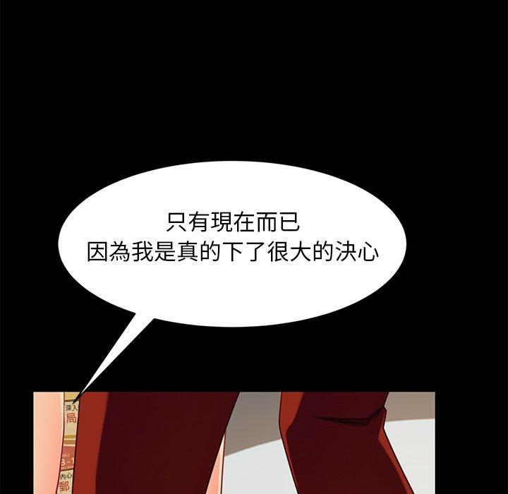 40P - 隔壁老金