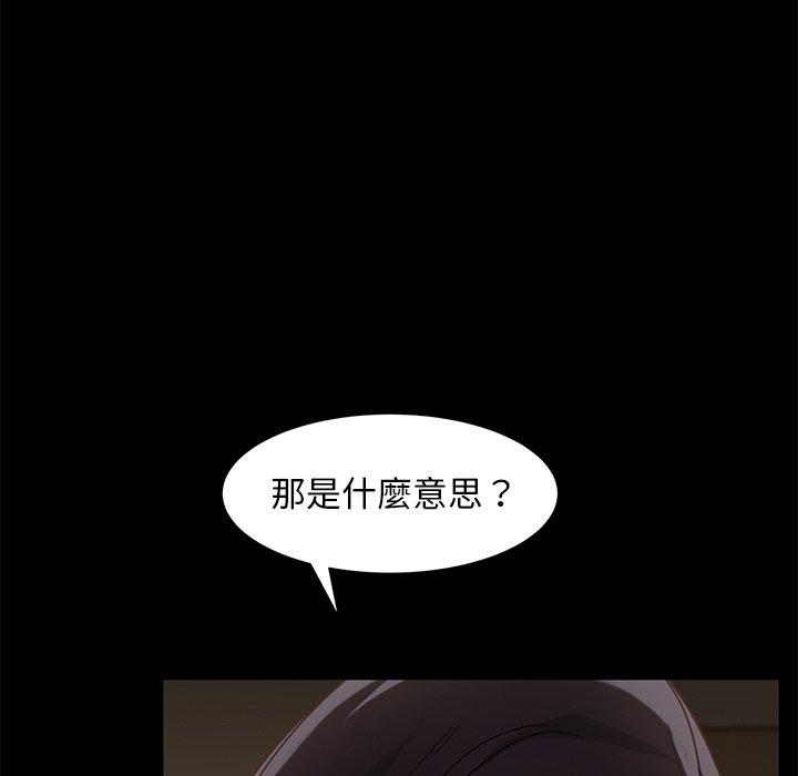 42P - 隔壁老金