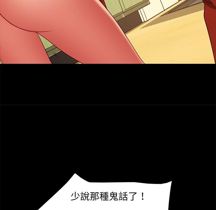 47P - 隔壁老金