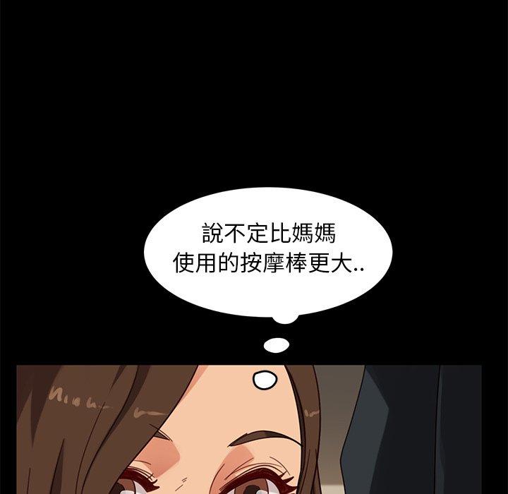 56P - 隔壁老金