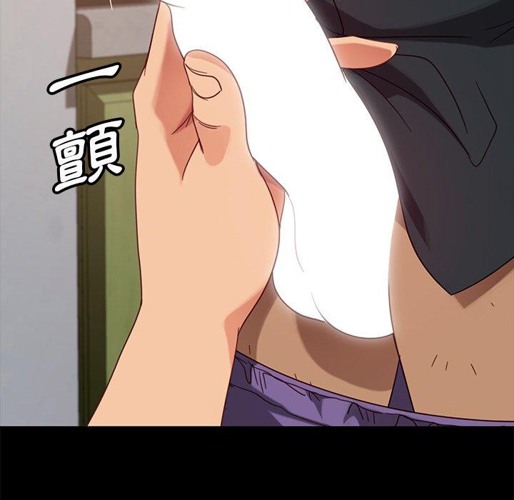 59P - 隔壁老金