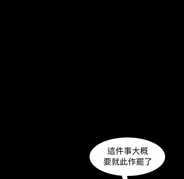 76P - 隔壁老金