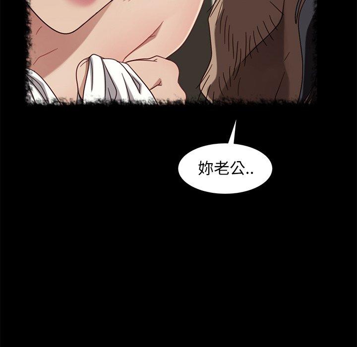 84P - 隔壁老金