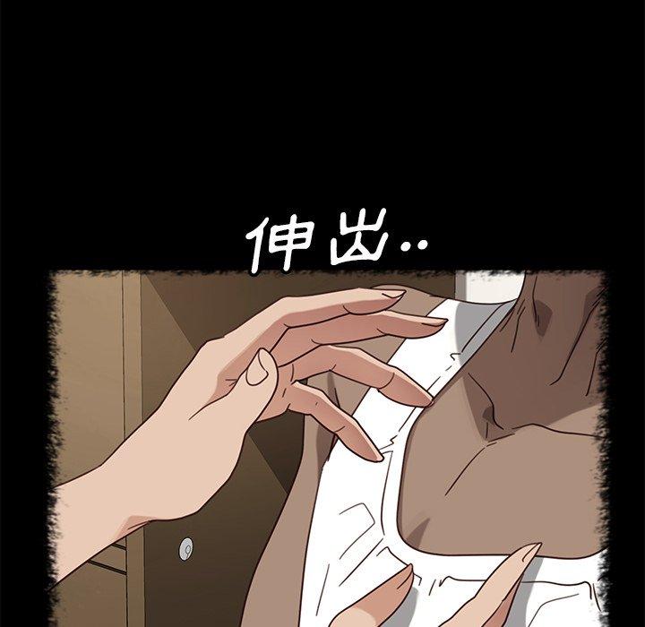 88P - 隔壁老金