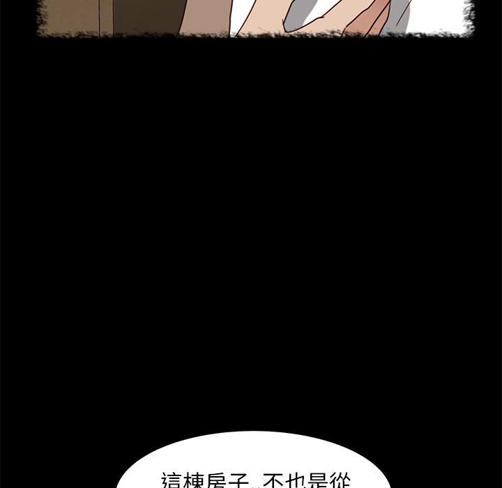 89P - 隔壁老金