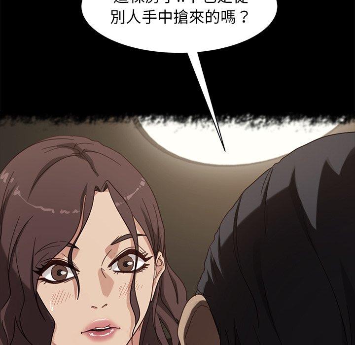 90P - 隔壁老金