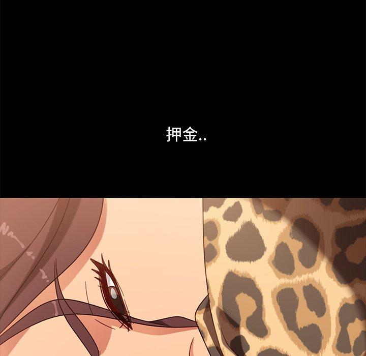 96P - 隔壁老金