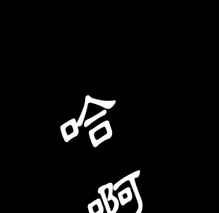 100P - 隔壁老金