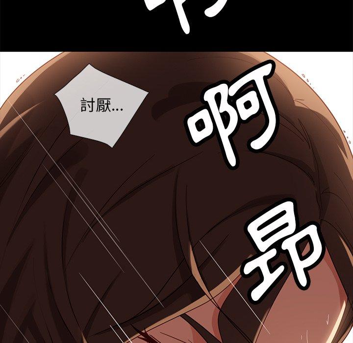 101P - 隔壁老金