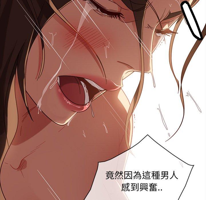 102P - 隔壁老金