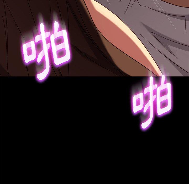 109P - 隔壁老金