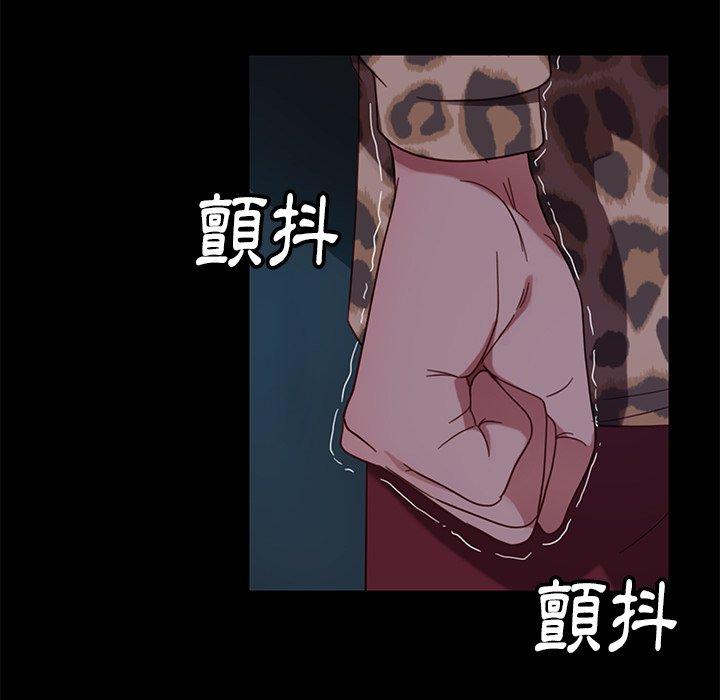 111P - 隔壁老金