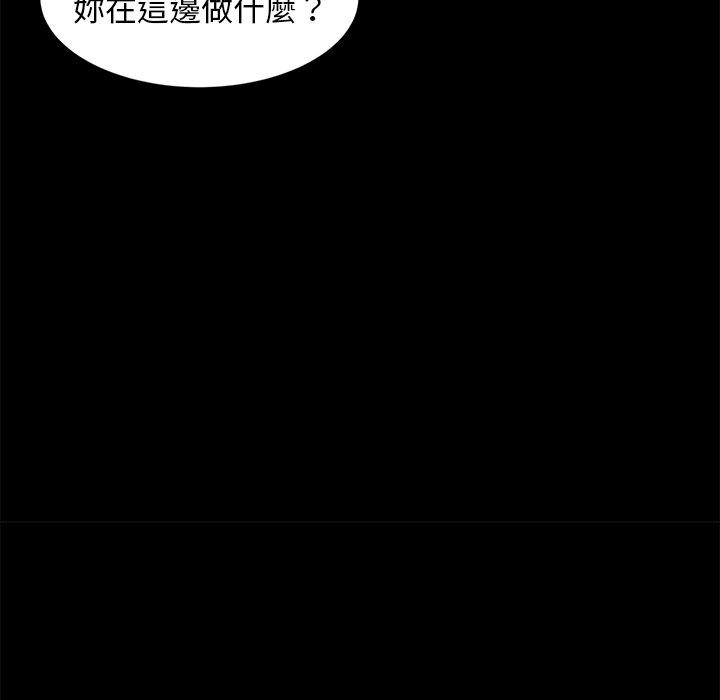 117P - 隔壁老金