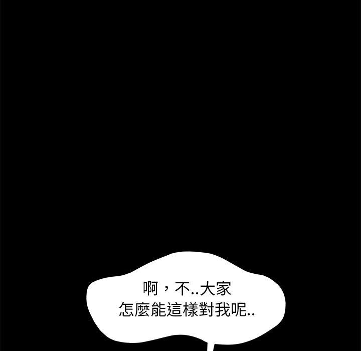 123P - 隔壁老金