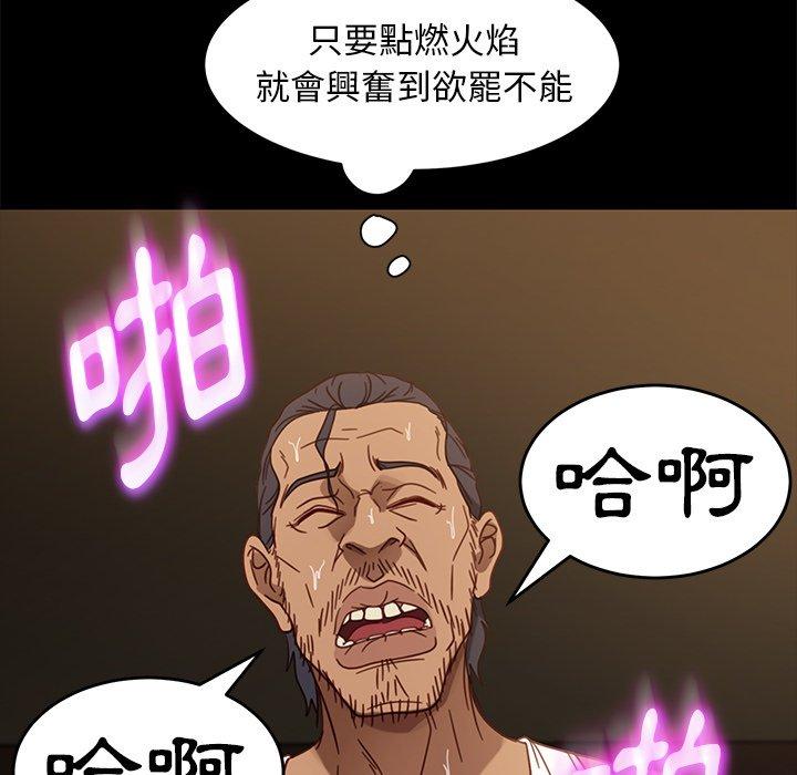 138P - 隔壁老金