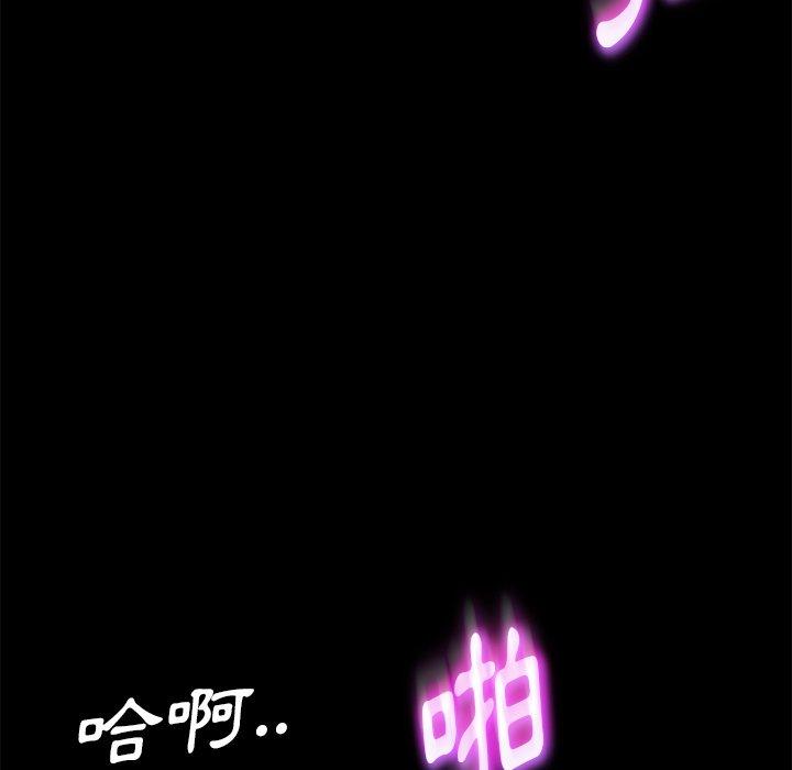 146P - 隔壁老金