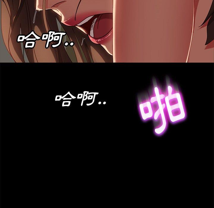150P - 隔壁老金