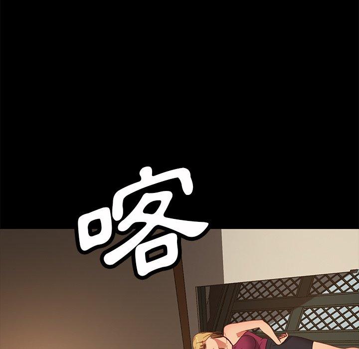 151P - 隔壁老金