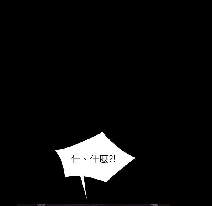 154P - 隔壁老金