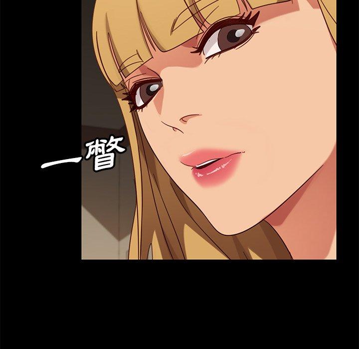 161P - 隔壁老金