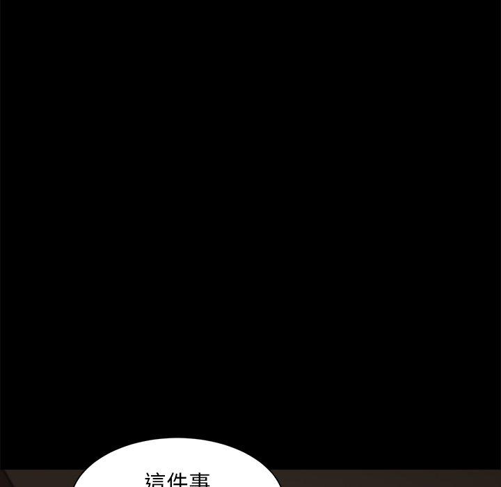 162P - 隔壁老金