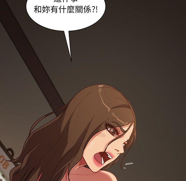 163P - 隔壁老金