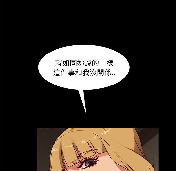 167P - 隔壁老金
