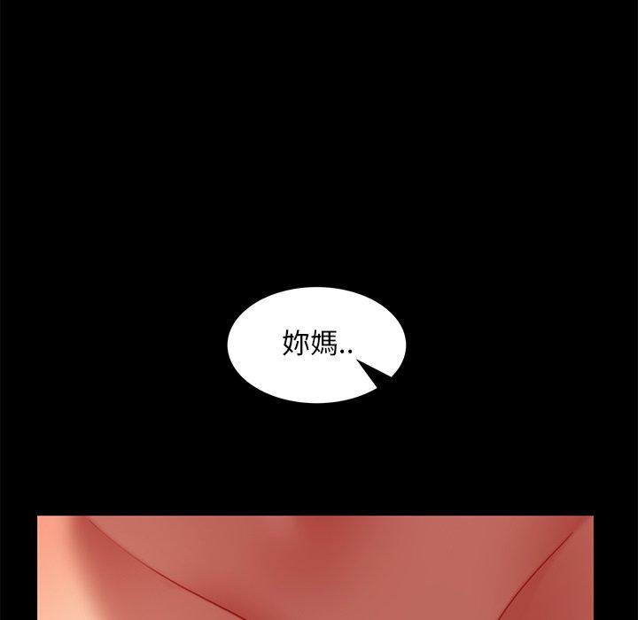 169P - 隔壁老金