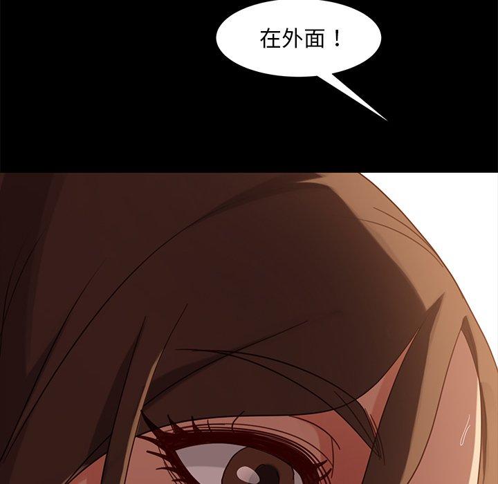 172P - 隔壁老金