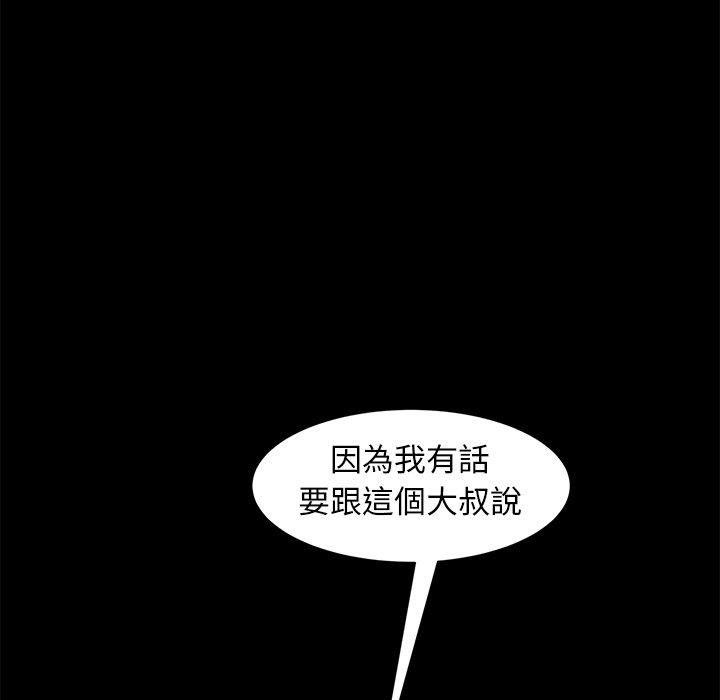 178P - 隔壁老金