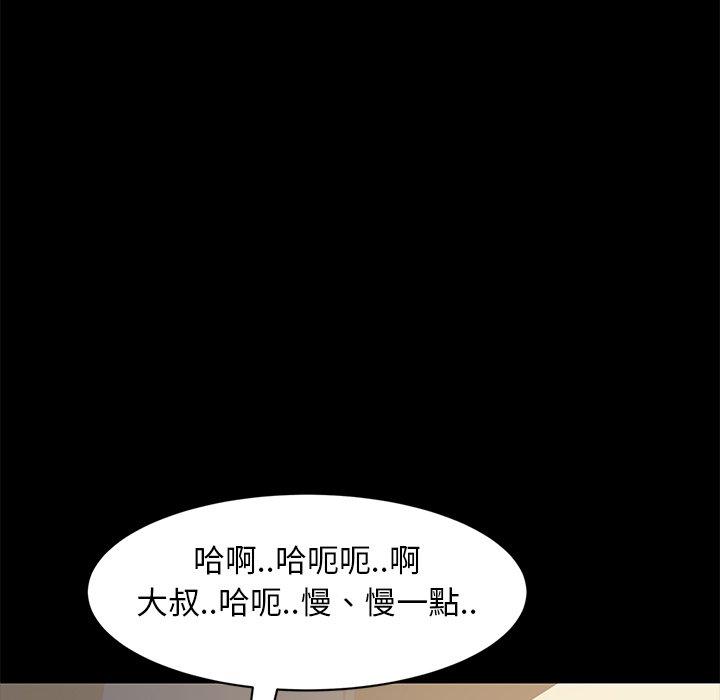 17P - 隔壁老金