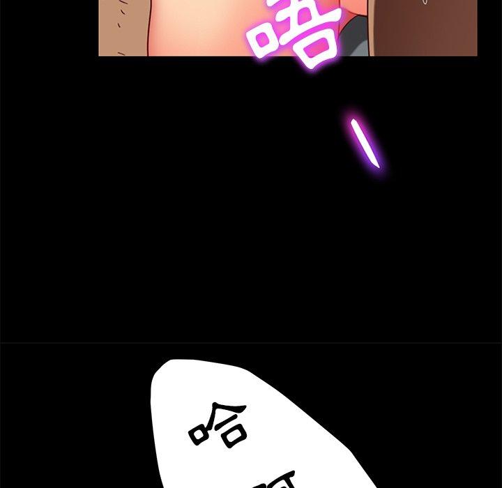 22P - 隔壁老金