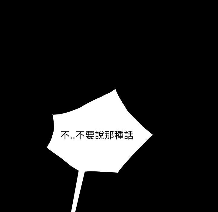 34P - 隔壁老金