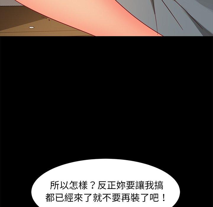 37P - 隔壁老金