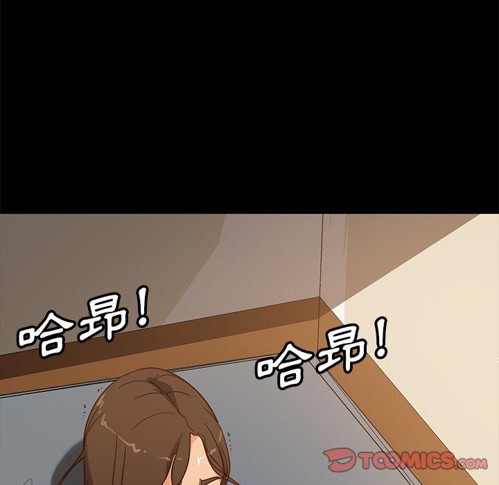 44P - 隔壁老金