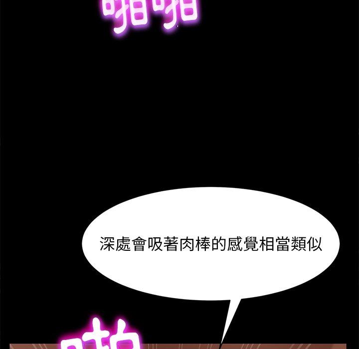 59P - 隔壁老金